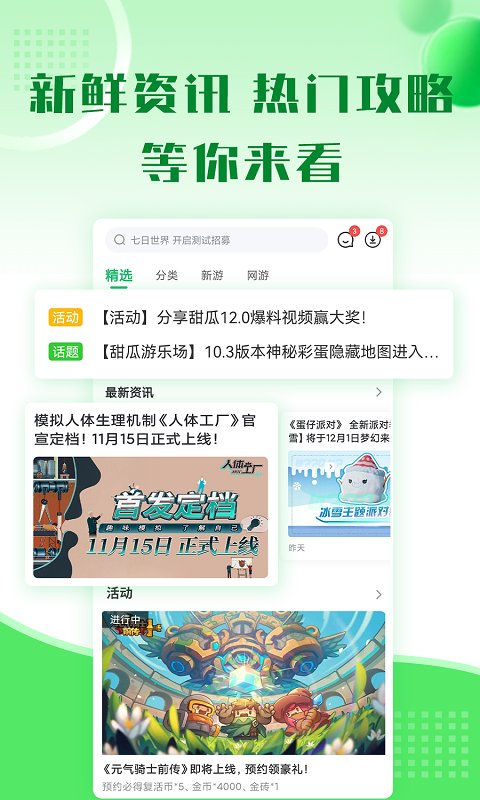 新2备用皇冠登录网址官方版阴阳西游无限元宝版下载